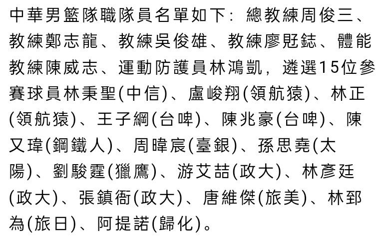 桑谢斯就是个例子，若他能上场，将给我们带来很大的帮助。